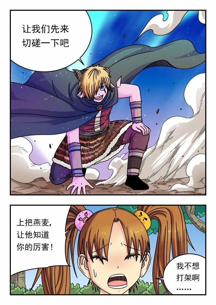 143 一四三9