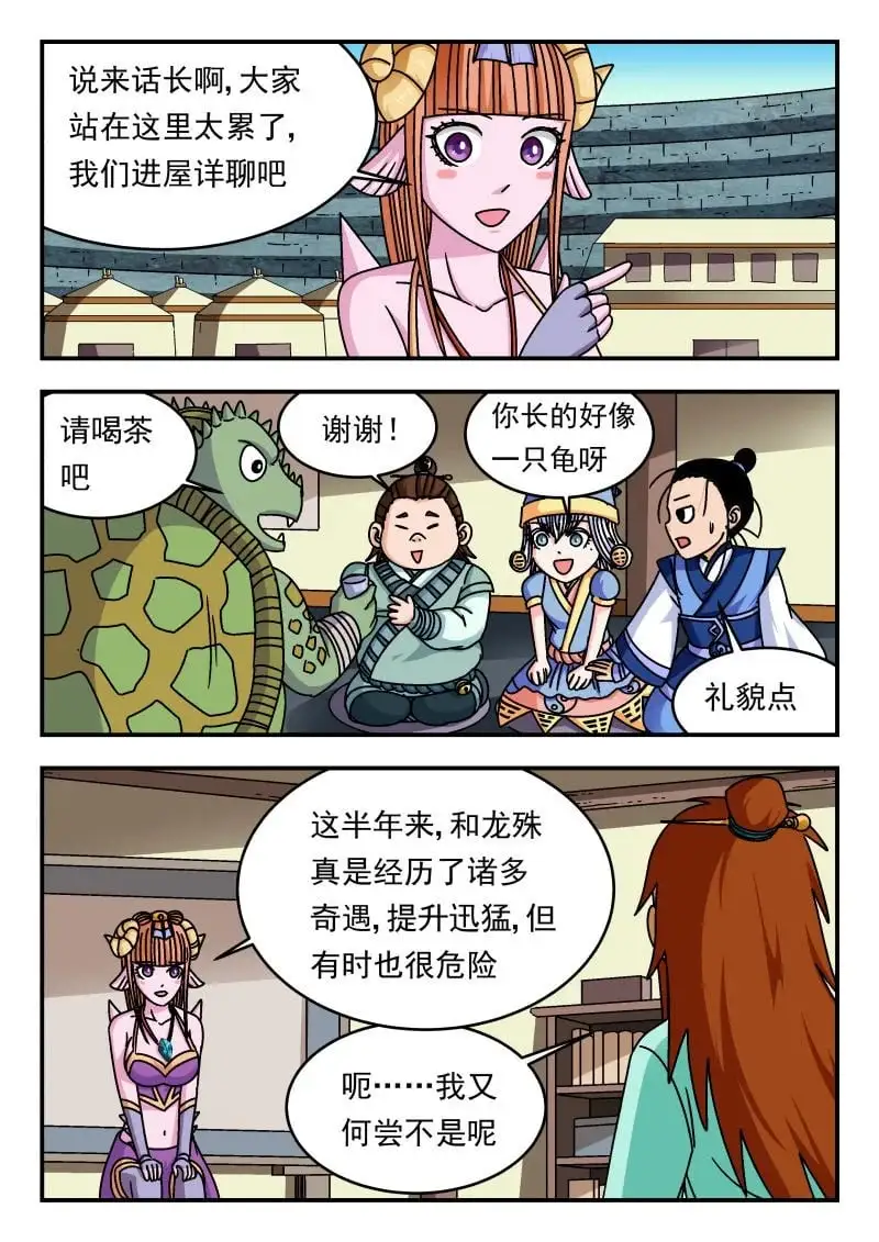 338 三三八9