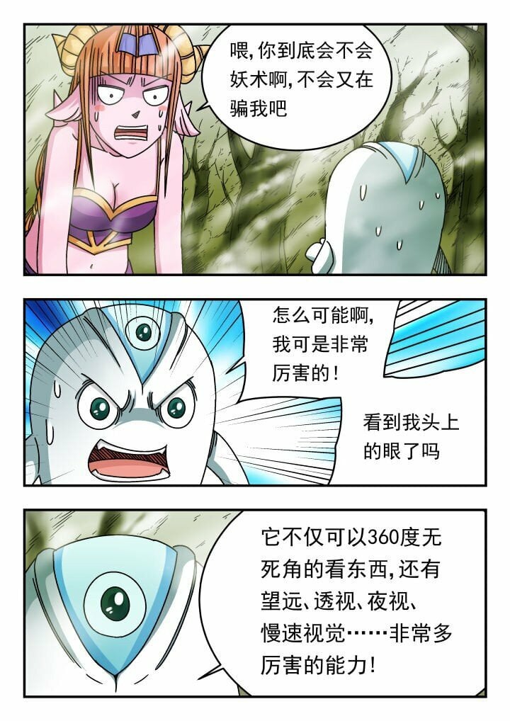 131 一三一11