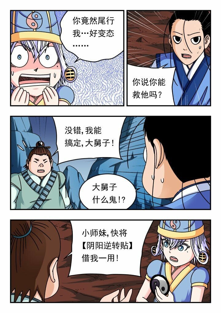 138 一三八14