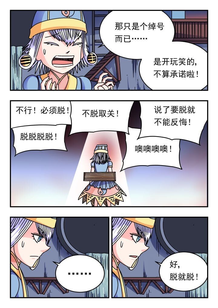 186 一八六12