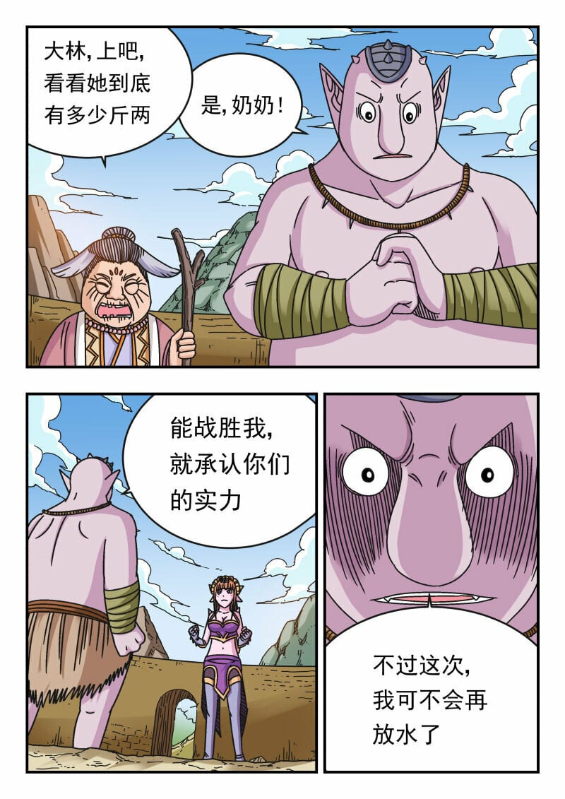 112 一一二7