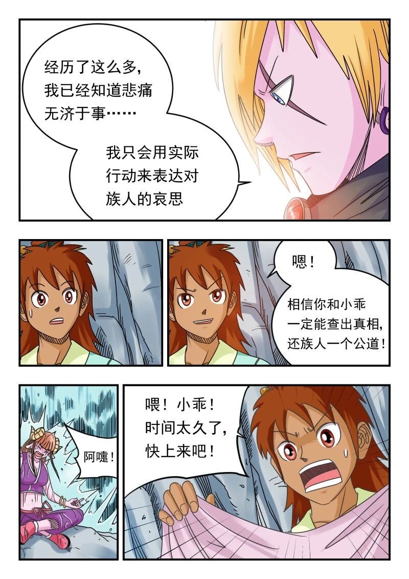 073 〇七三11