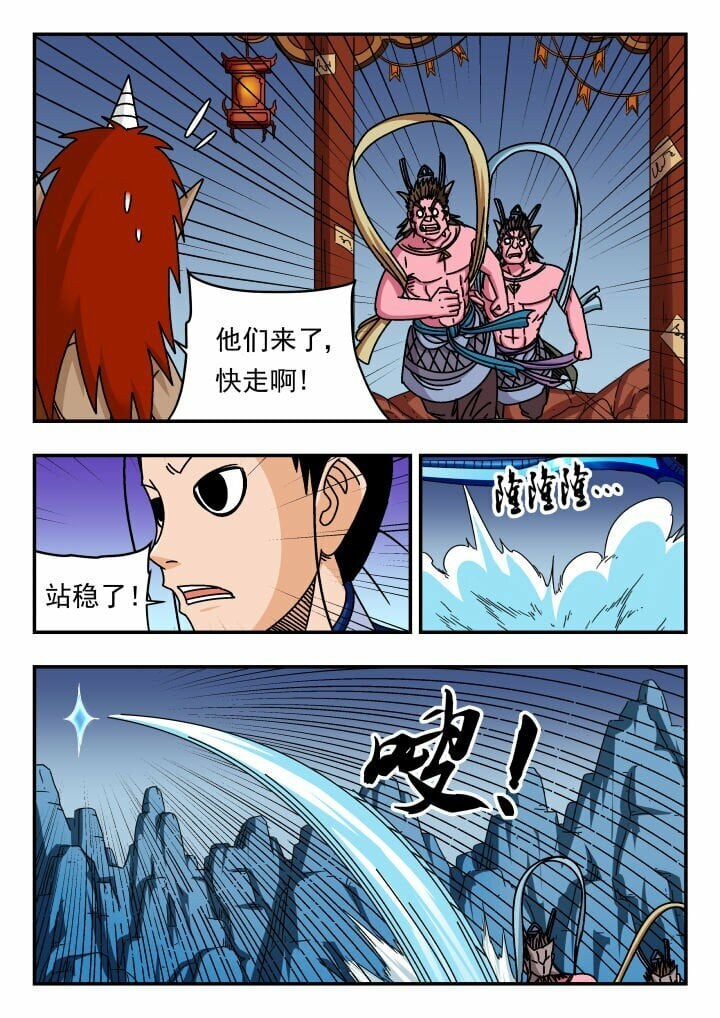 139 一三九10