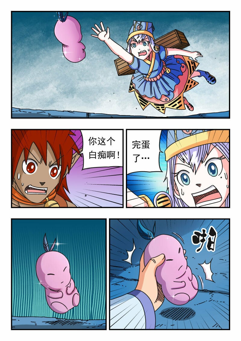 106 一〇六9