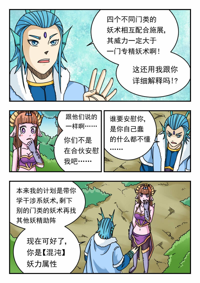 080 〇八〇6