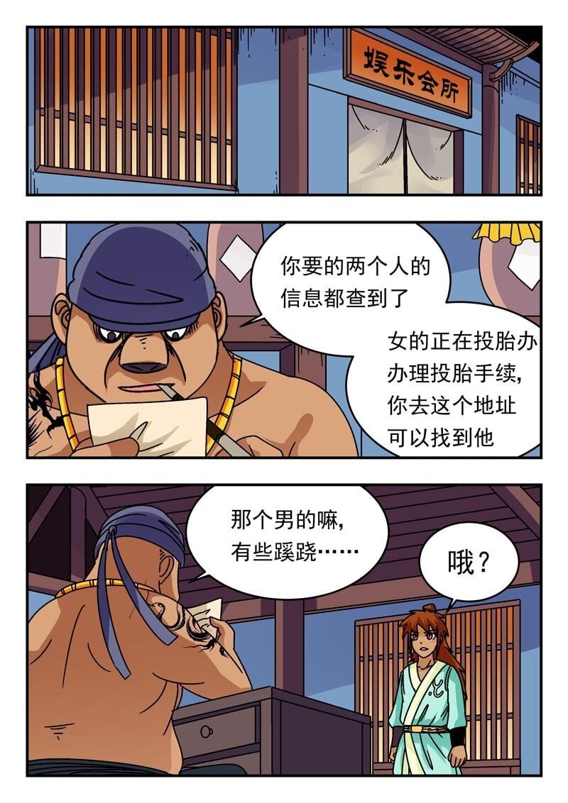 203 二〇三0