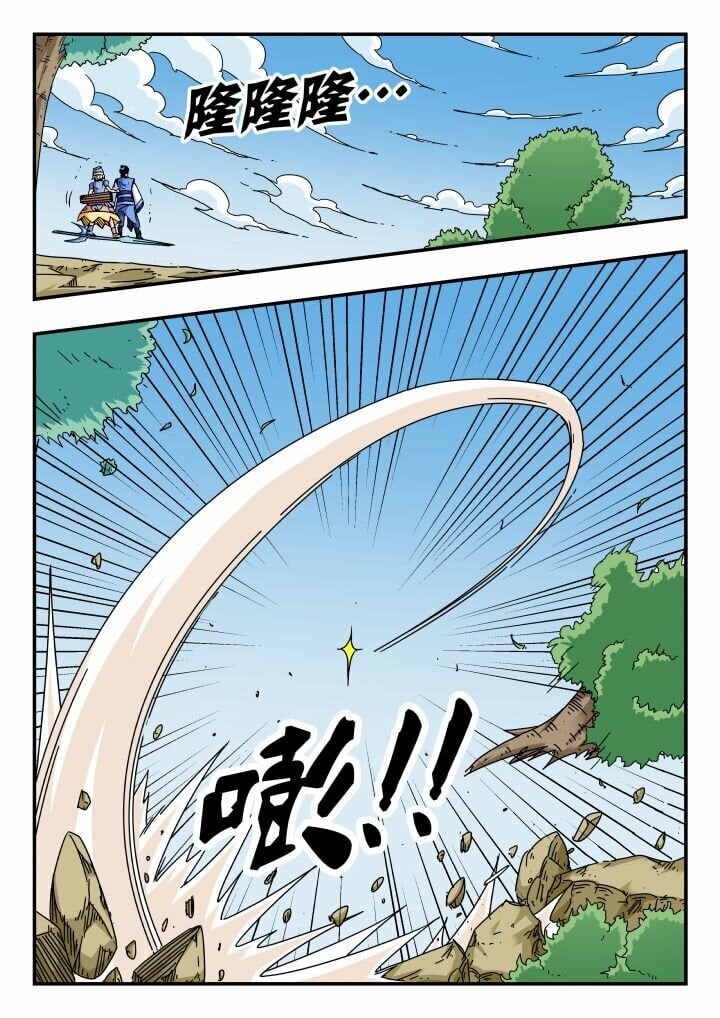121 一二一7