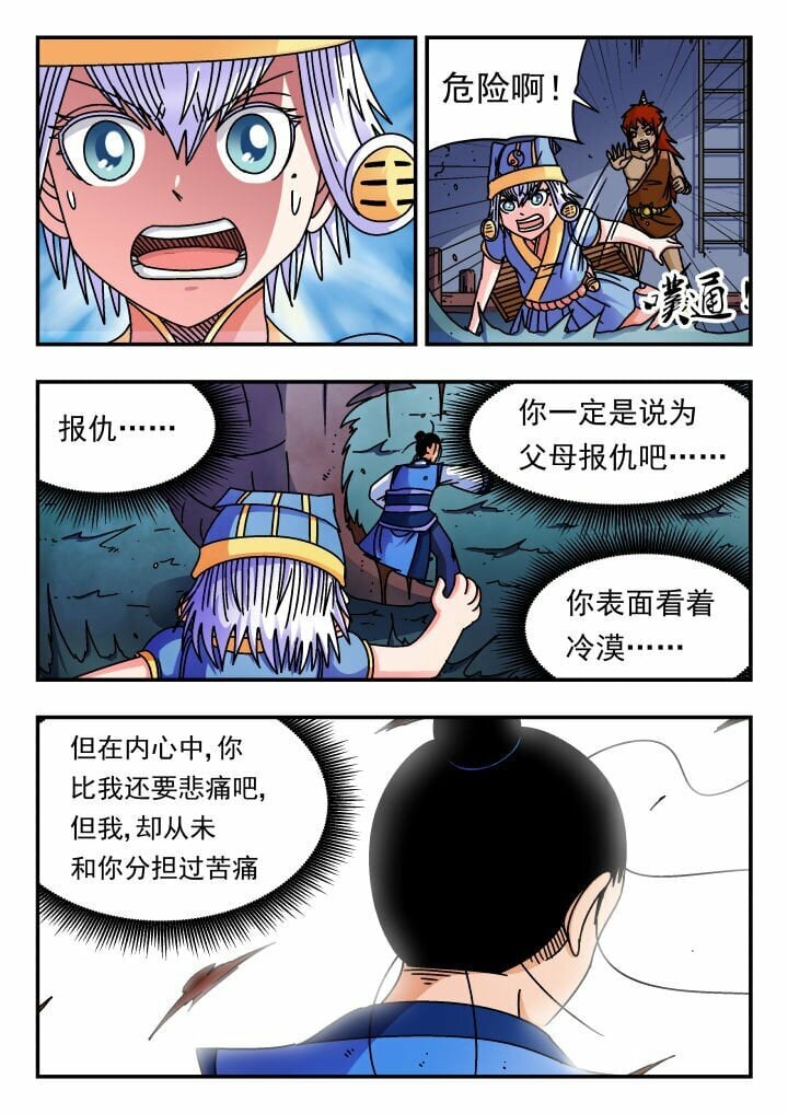 171 一七一13