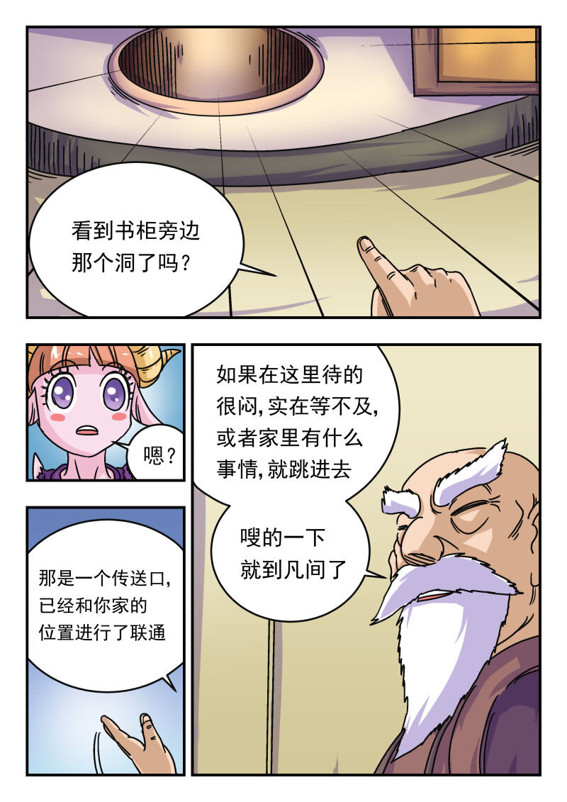 011 〇一一9