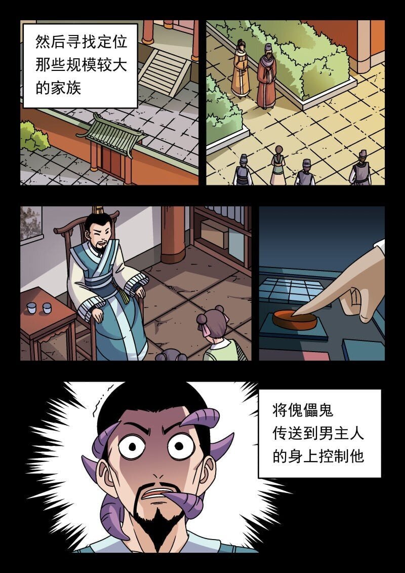 226 二二六3
