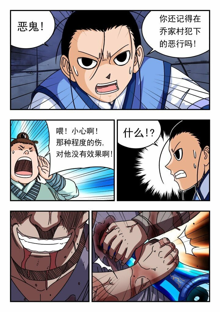 122 一二二6