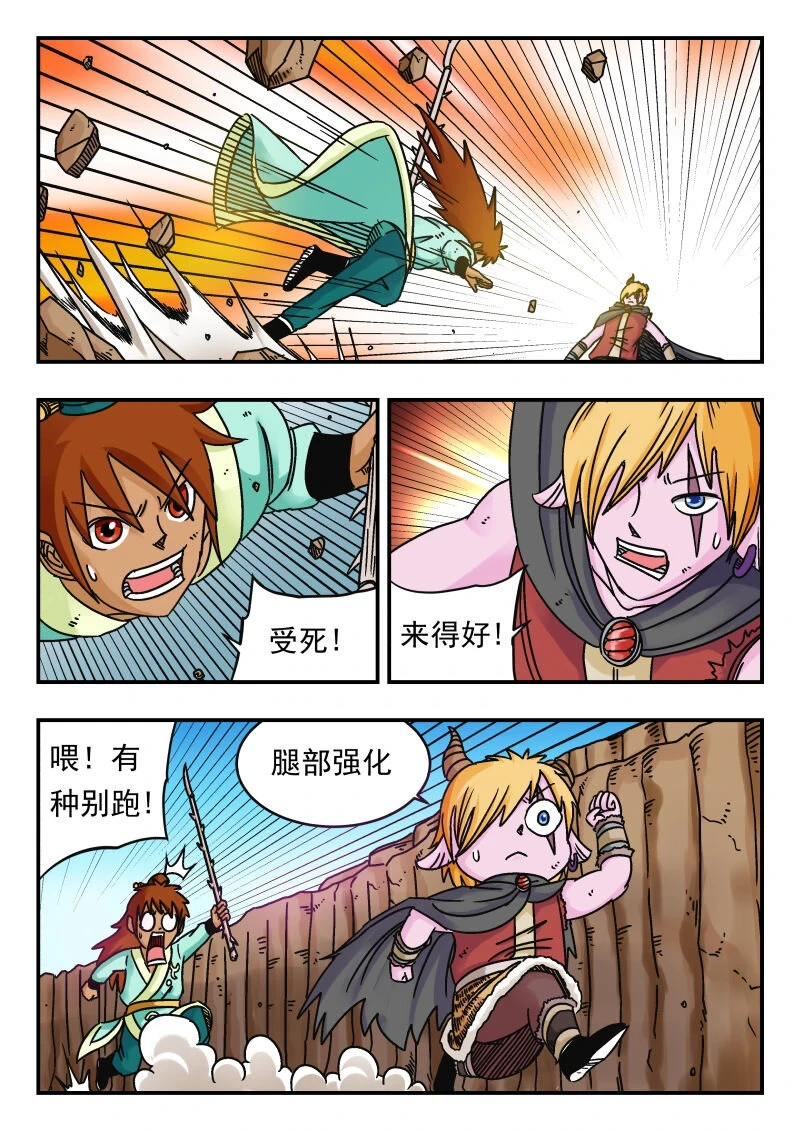 069 〇六九3