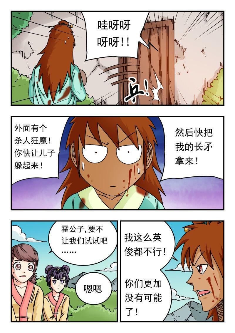 088 〇八八13