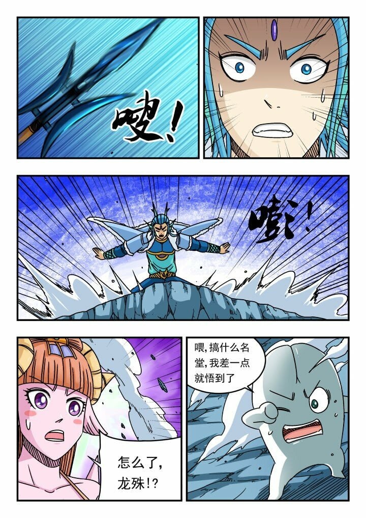 146 一四六13