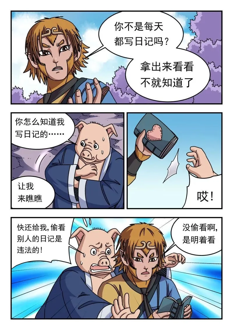 342 三四二1