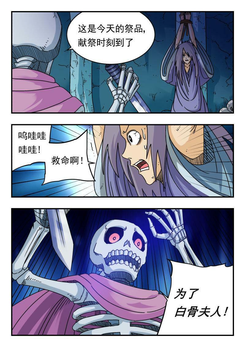 084 〇八四2