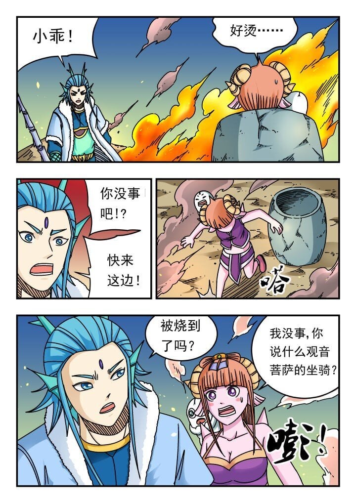 180 一八〇8