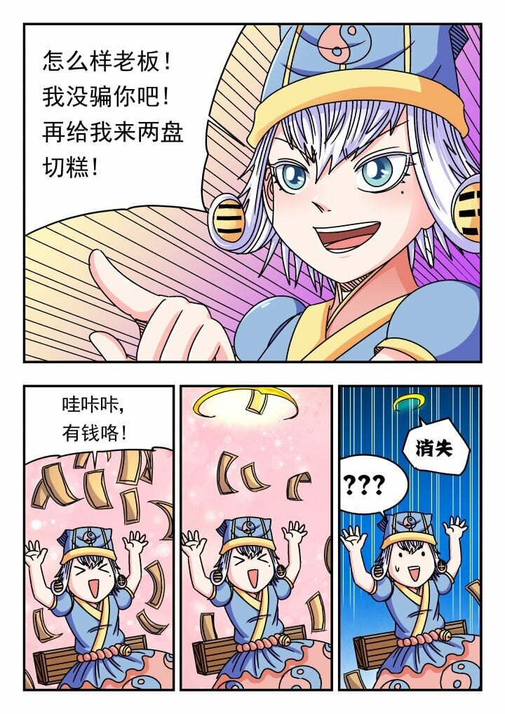 152 一五二4