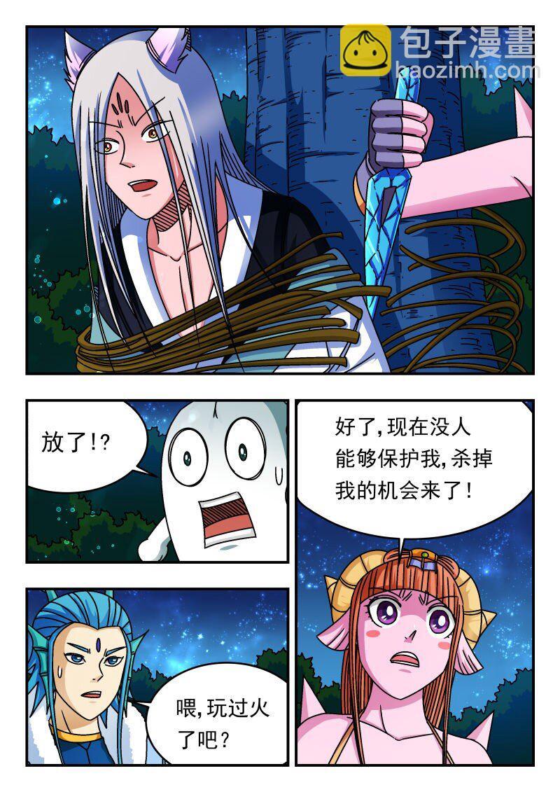 218 二一八12