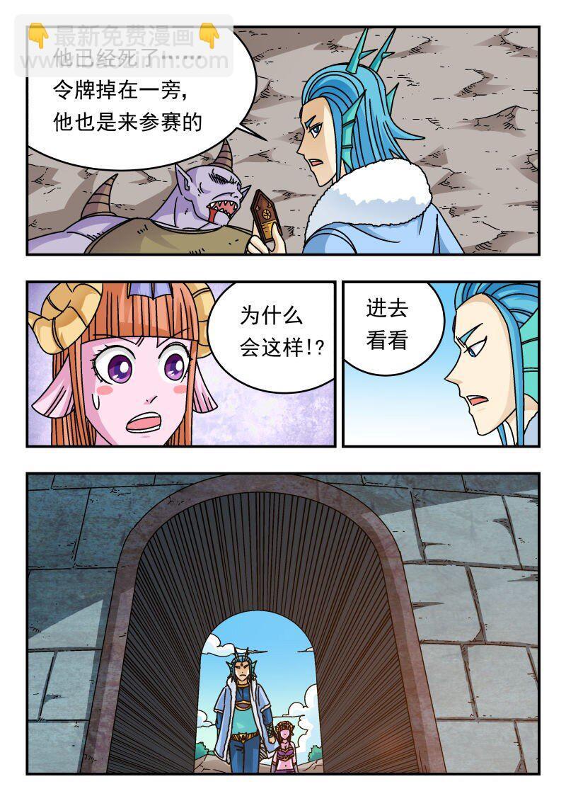 234 二三四14