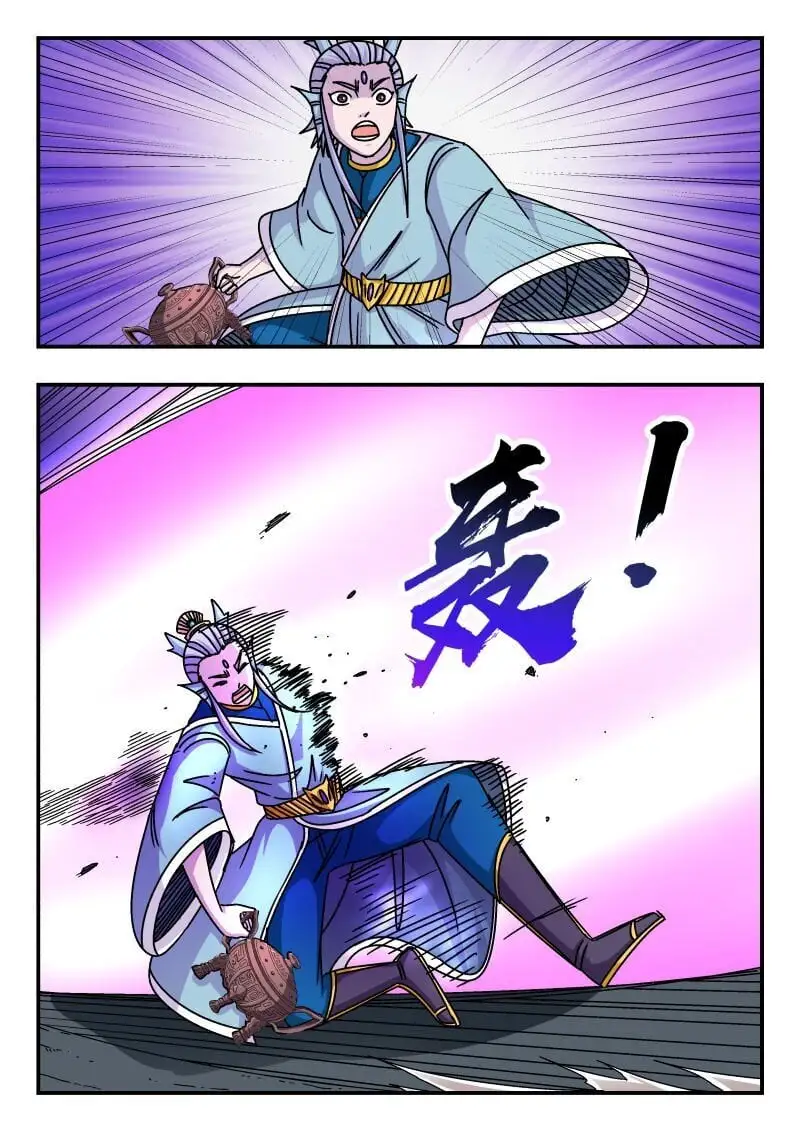 313 三一三14