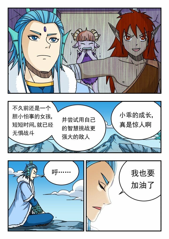 147 一四七12