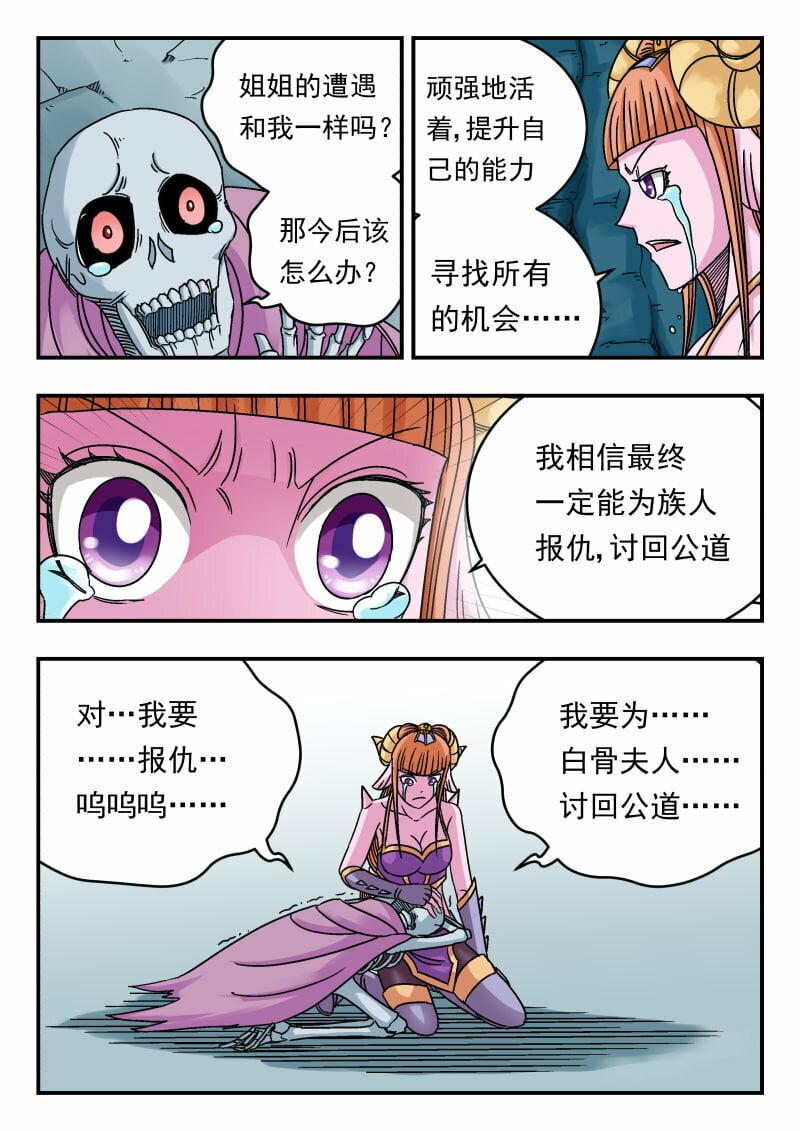082 〇八二2