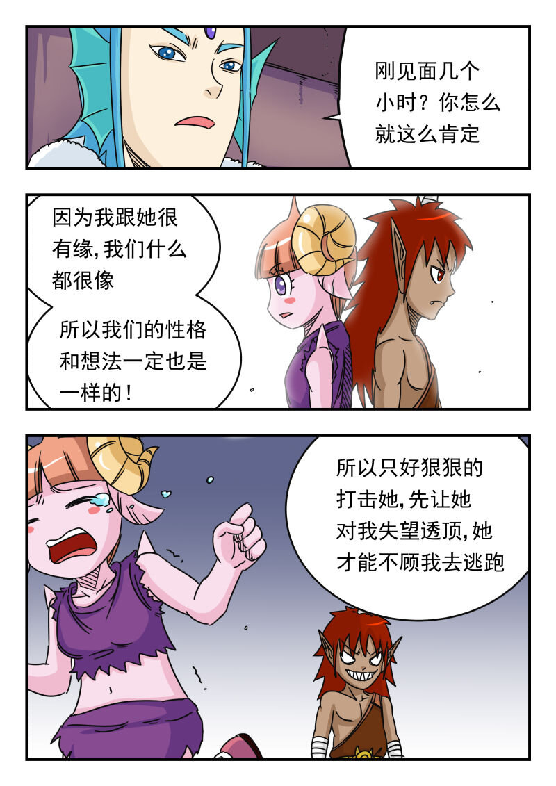 019 〇一九12