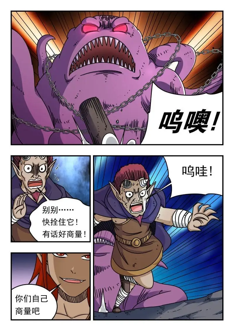 284 二八四4