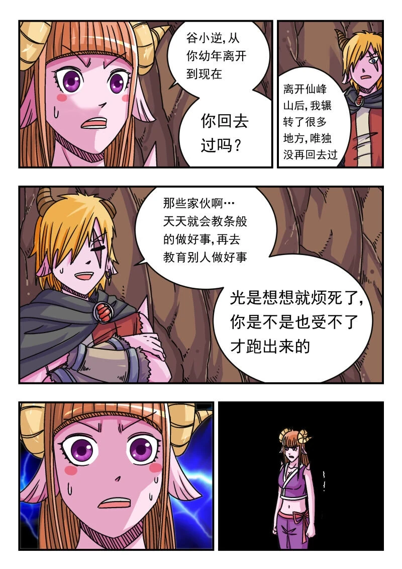 067 〇六七11