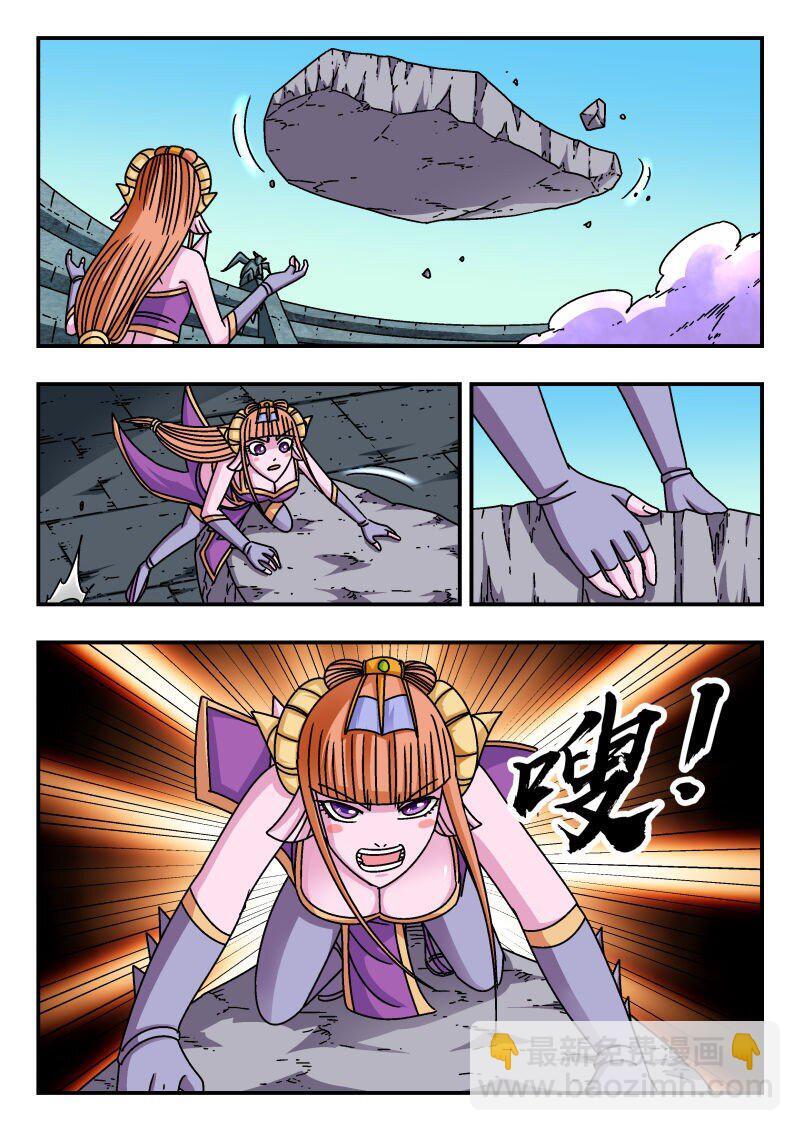 238 二三八12