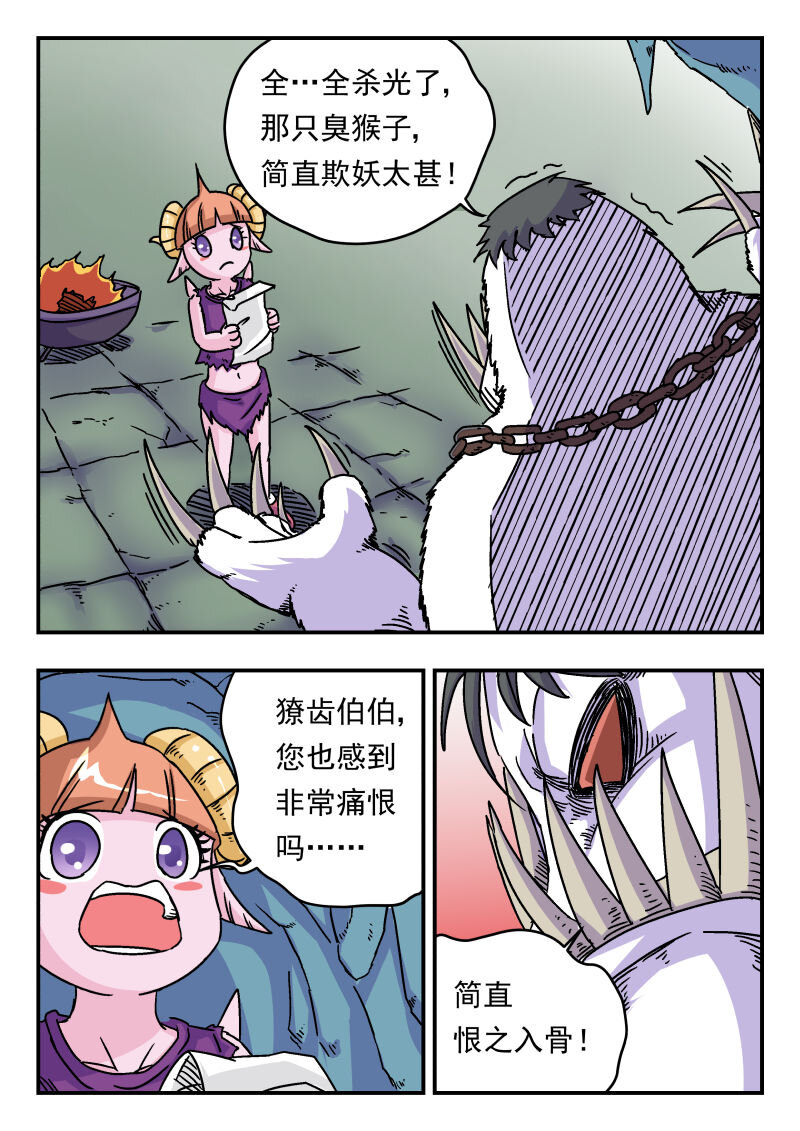 003 〇〇三10