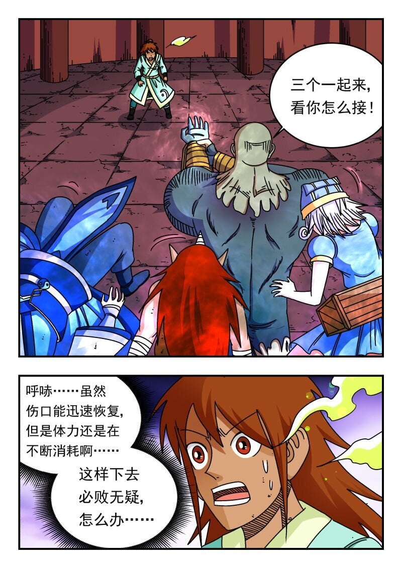 244 二四四8