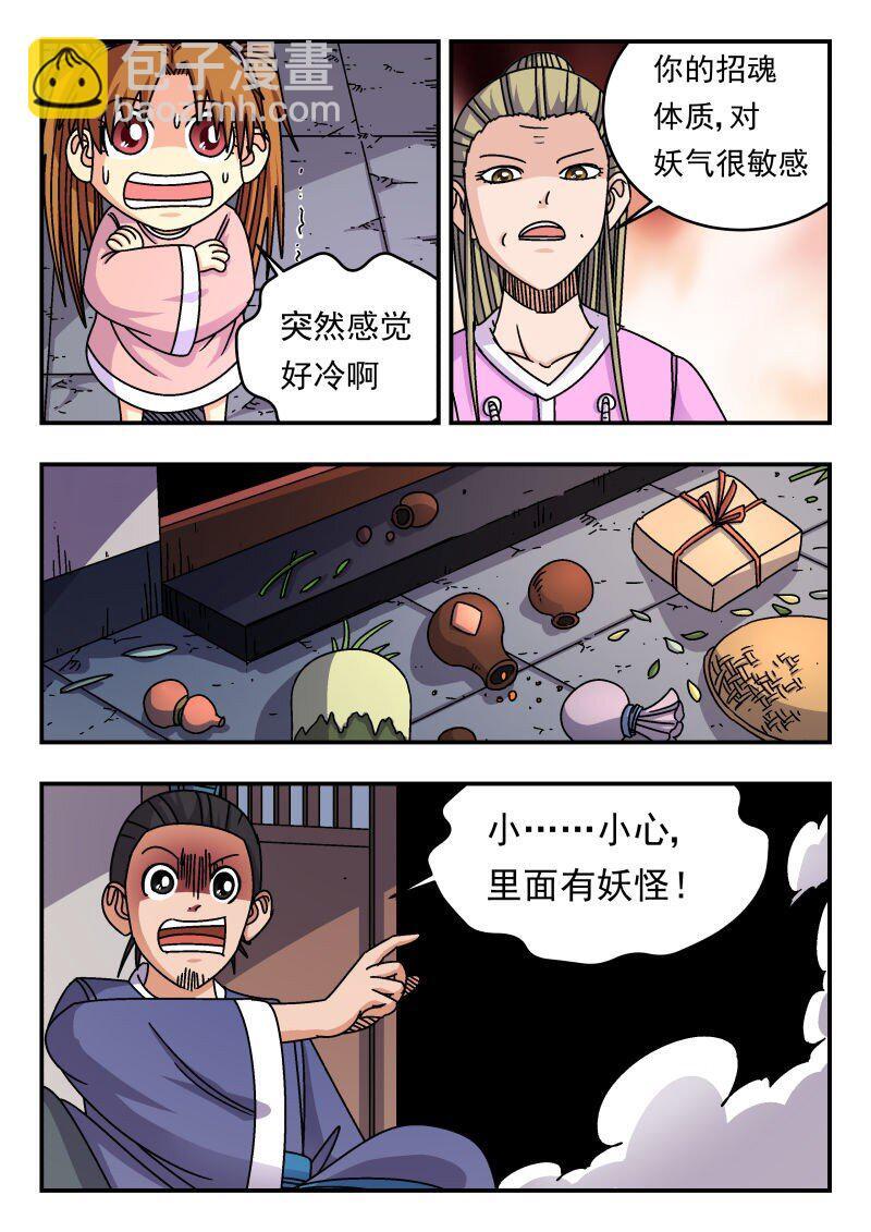 231 二三一12