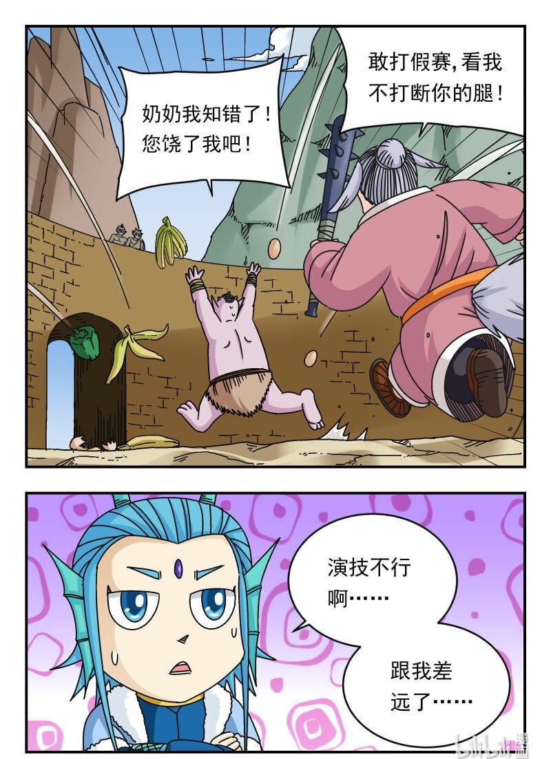 099 〇九九16