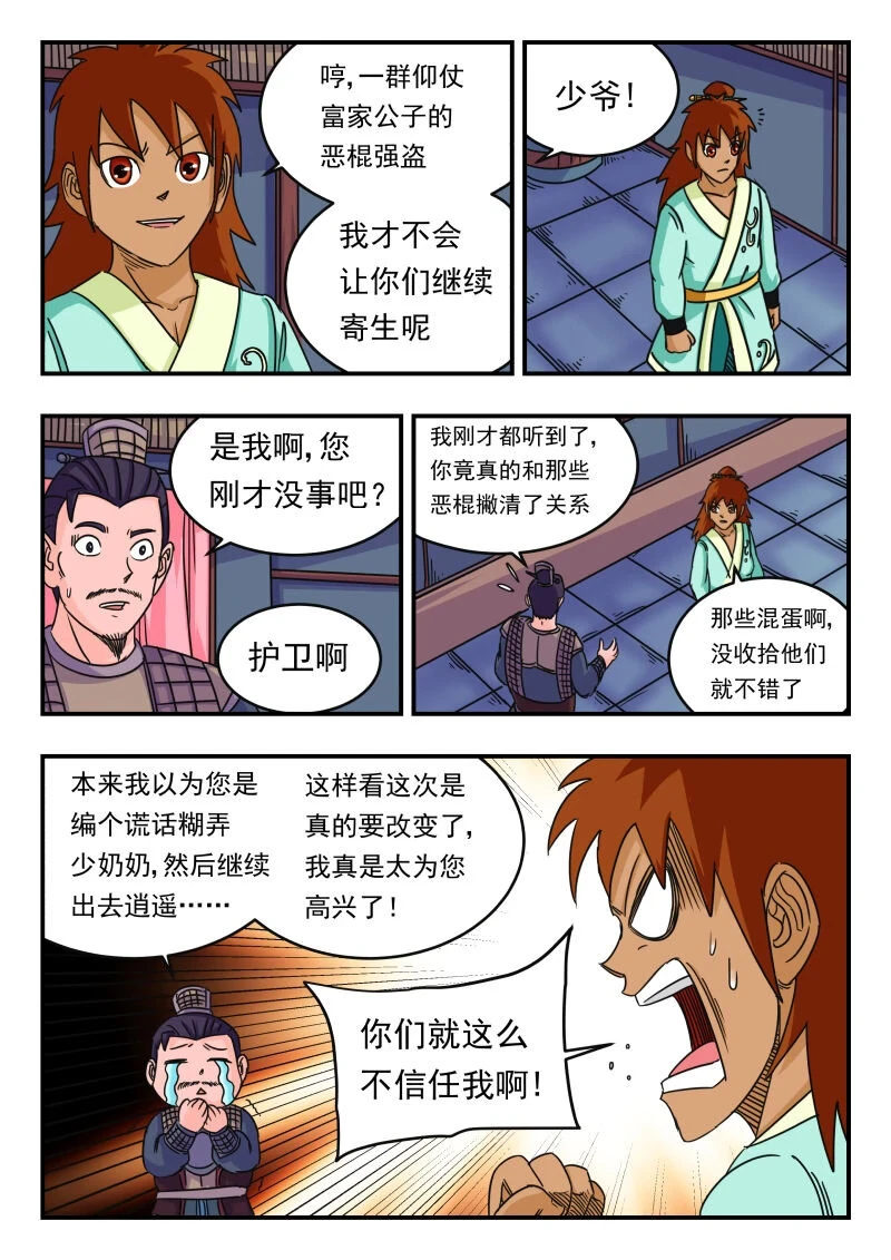060 〇六〇9