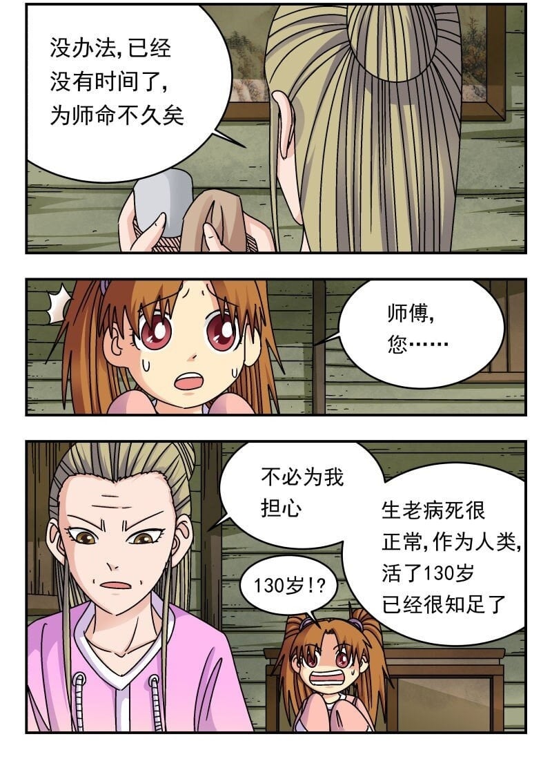 231 二三一1