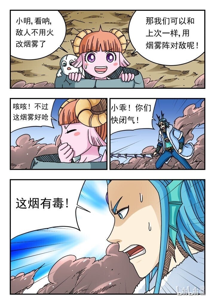 180 一八〇15