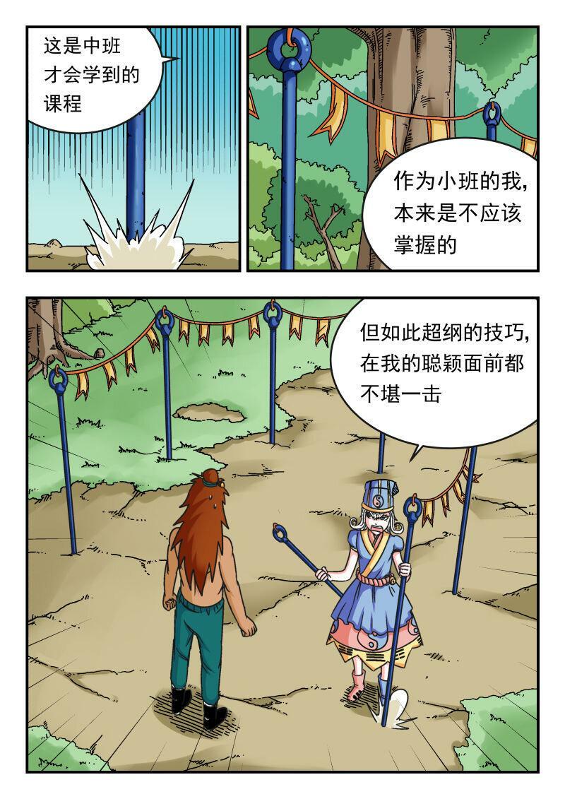 090 〇九〇8