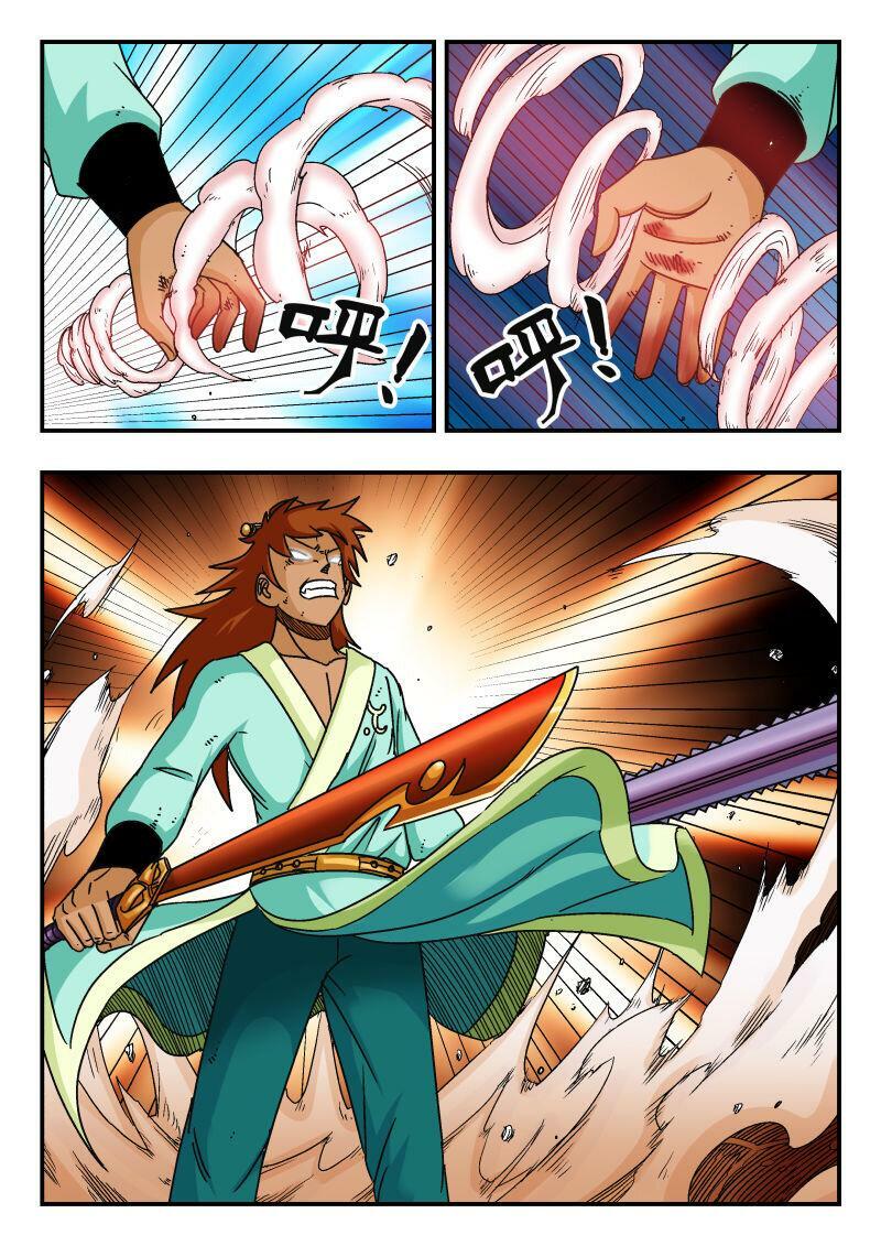 083 〇八三13
