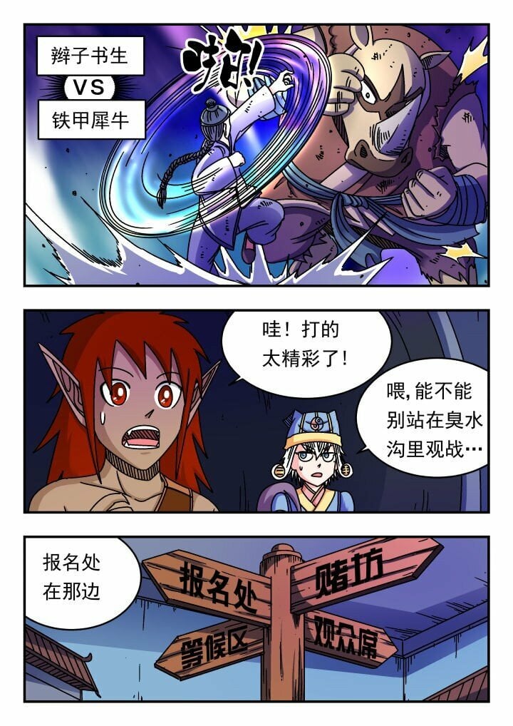 153 一五三9