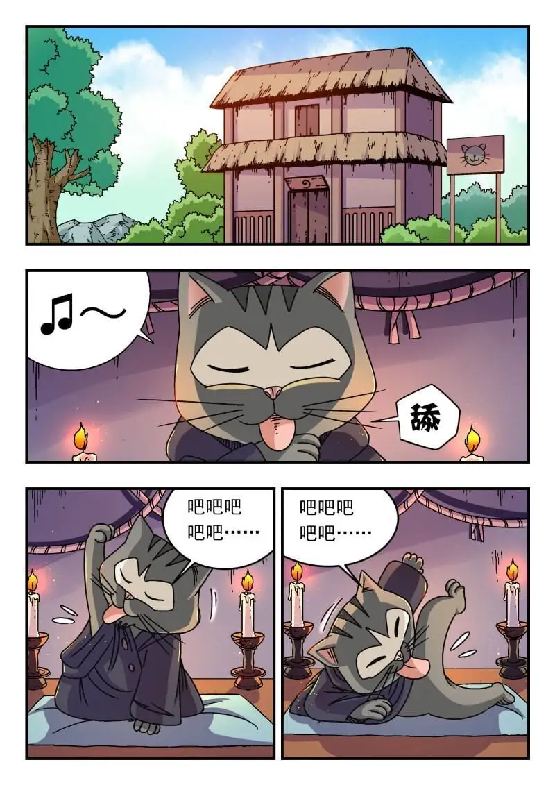 297 二九七0