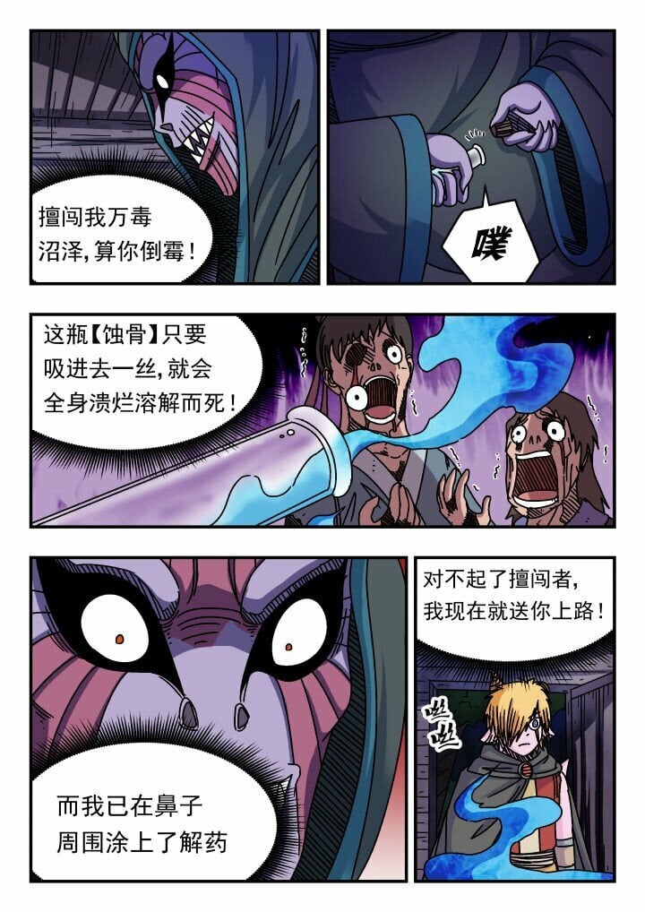 125 一二五0