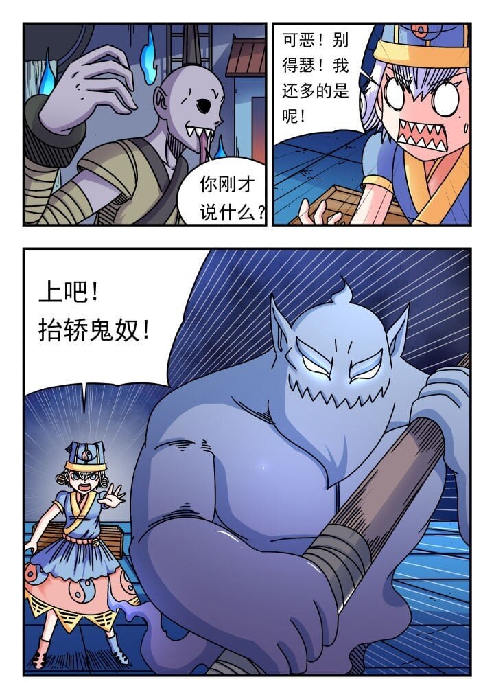 184 一八四3