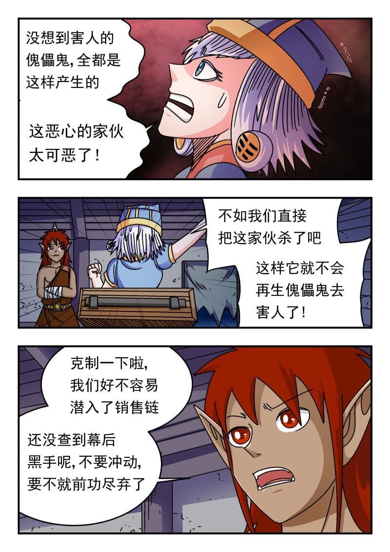 205 二〇五5