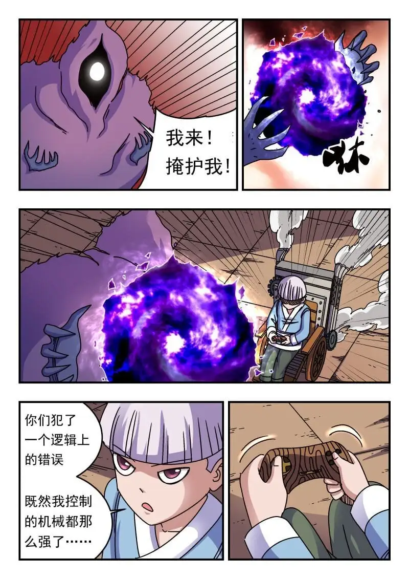 261 二六一13