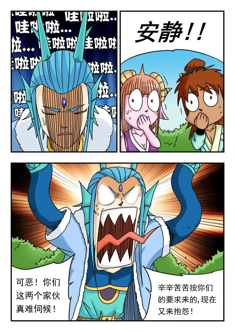076 〇七六9