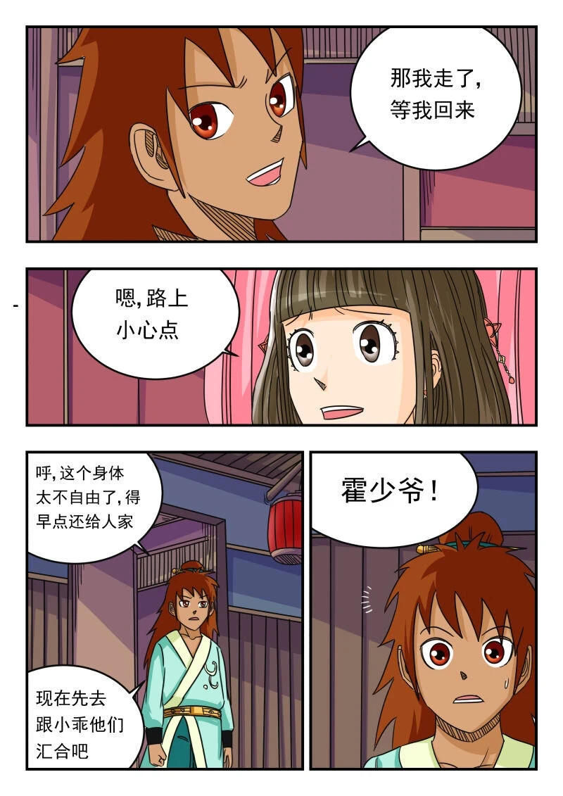 060 〇六〇1
