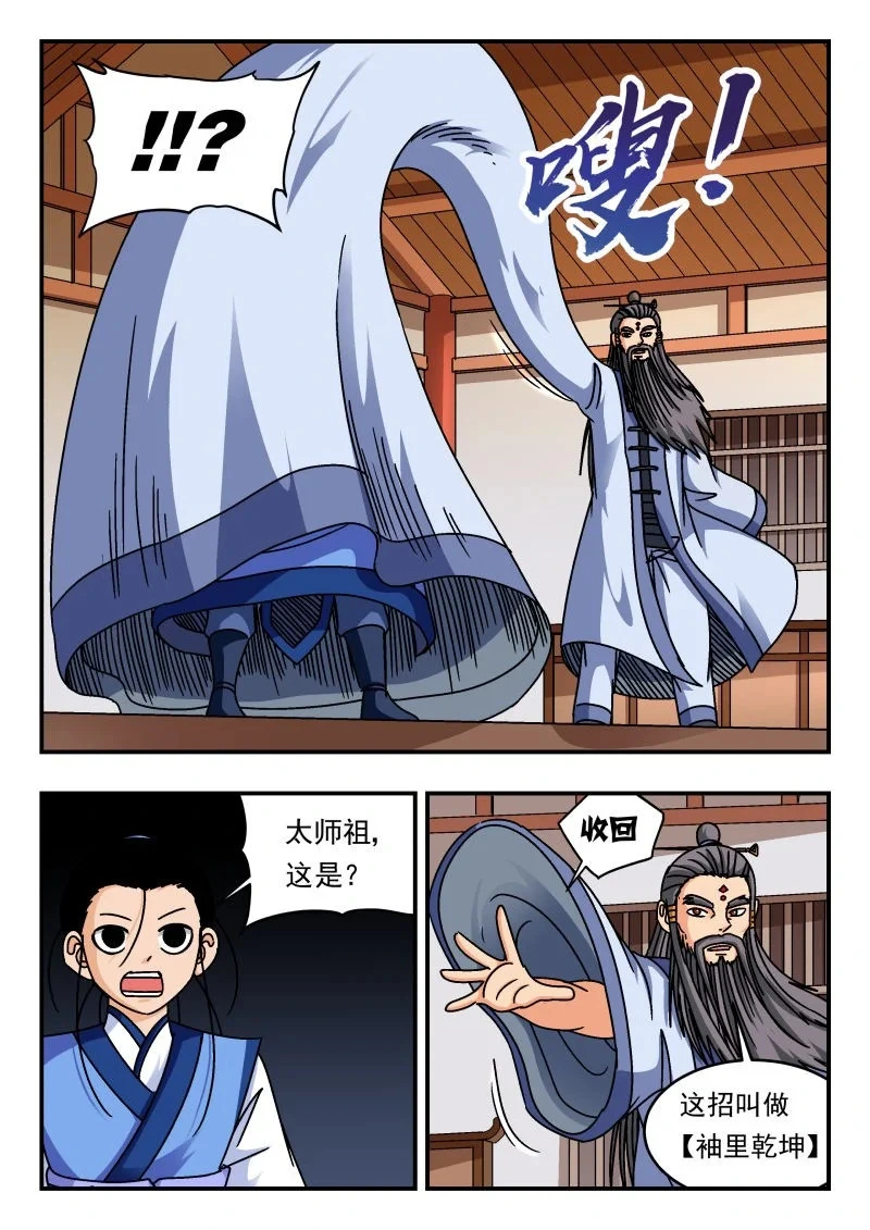 332 三三二2